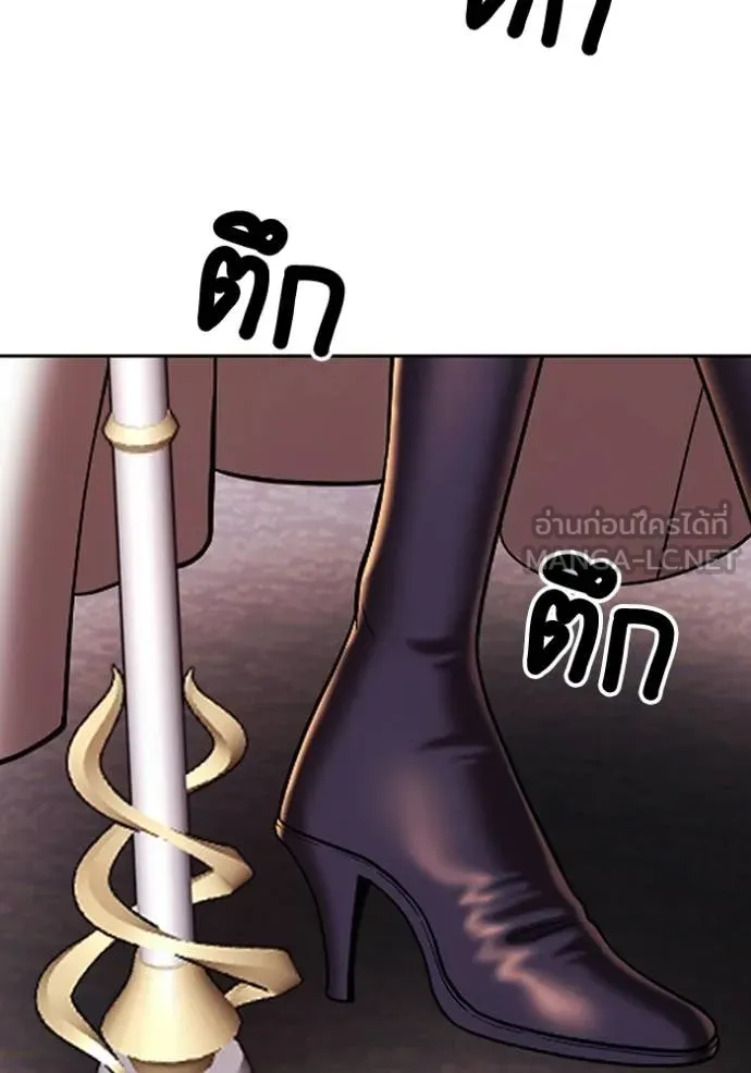 +99 Wooden Stick +99 ท่อนไม้พร้อมบวก - หน้า 128