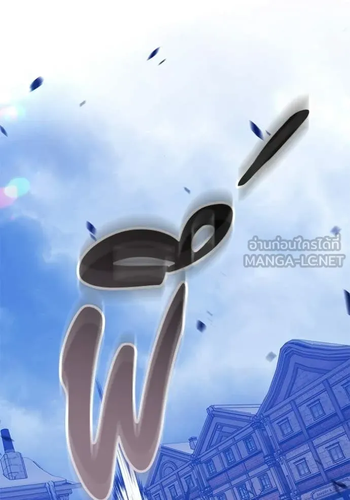 +99 Wooden Stick +99 ท่อนไม้พร้อมบวก - หน้า 202