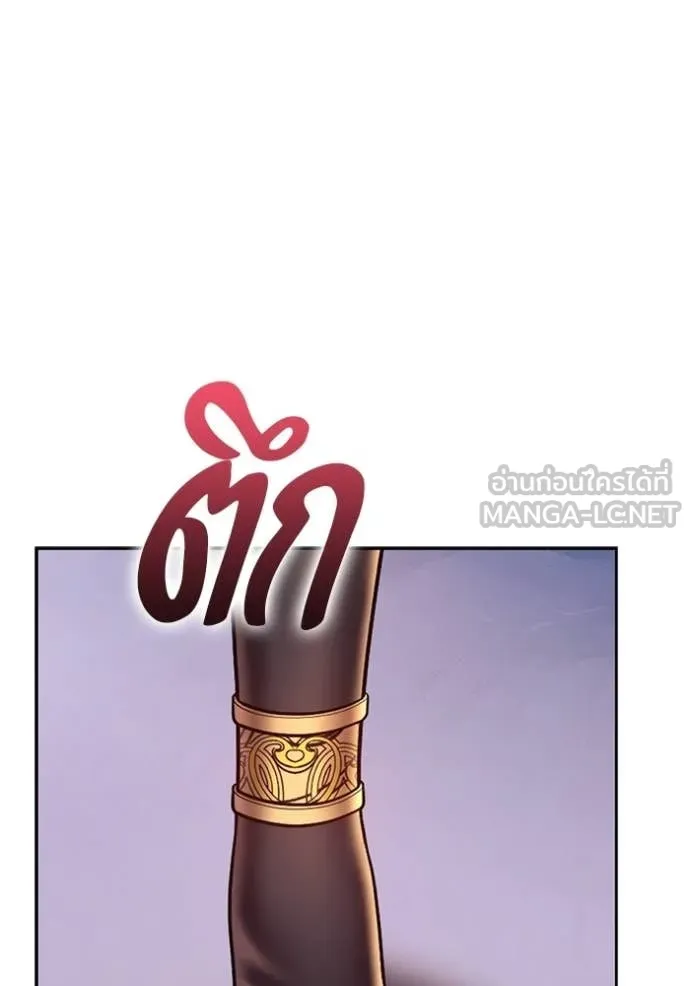 +99 Wooden Stick +99 ท่อนไม้พร้อมบวก - หน้า 287