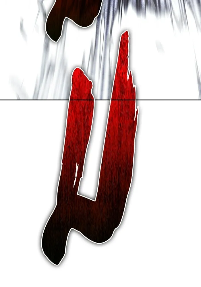 +99 Wooden Stick +99 ท่อนไม้พร้อมบวก - หน้า 217