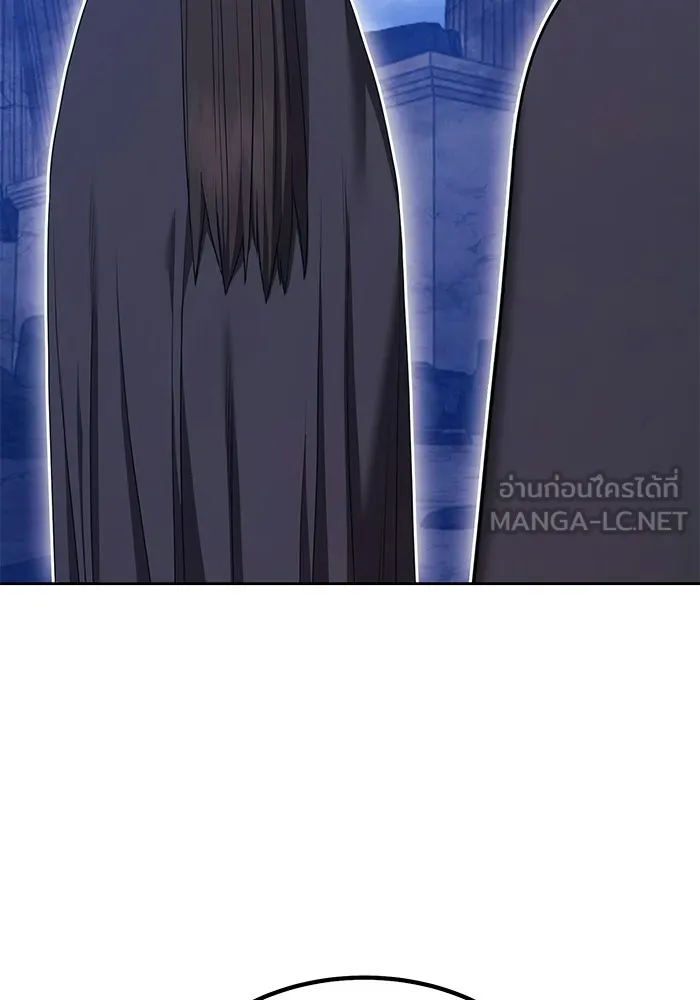 +99 Wooden Stick +99 ท่อนไม้พร้อมบวก - หน้า 99