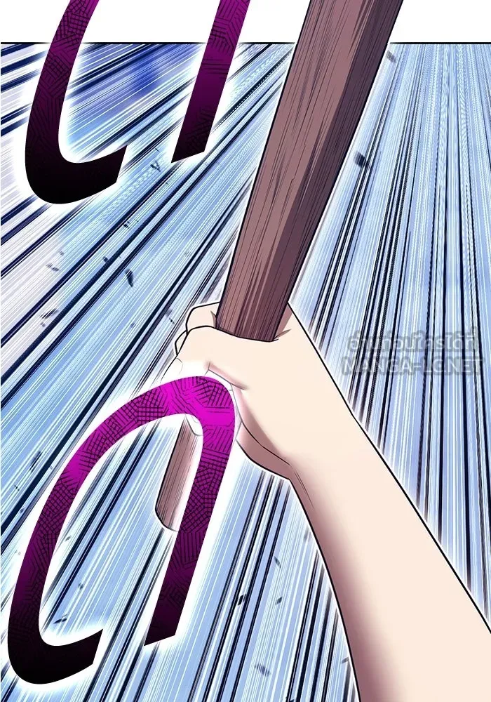 +99 Wooden Stick +99 ท่อนไม้พร้อมบวก - หน้า 126