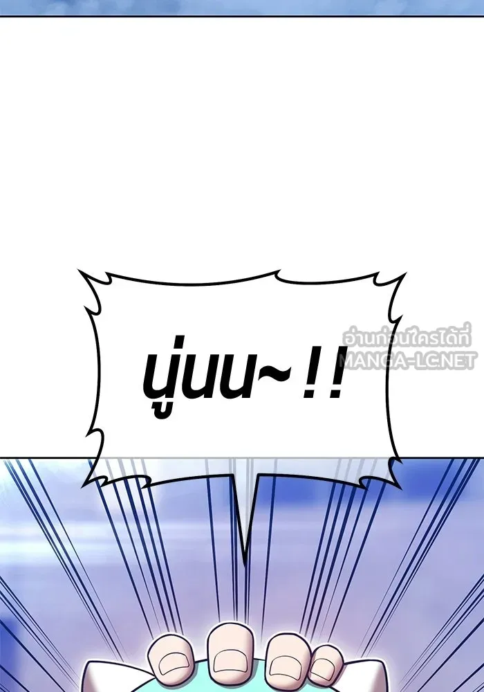 +99 Wooden Stick +99 ท่อนไม้พร้อมบวก - หน้า 39