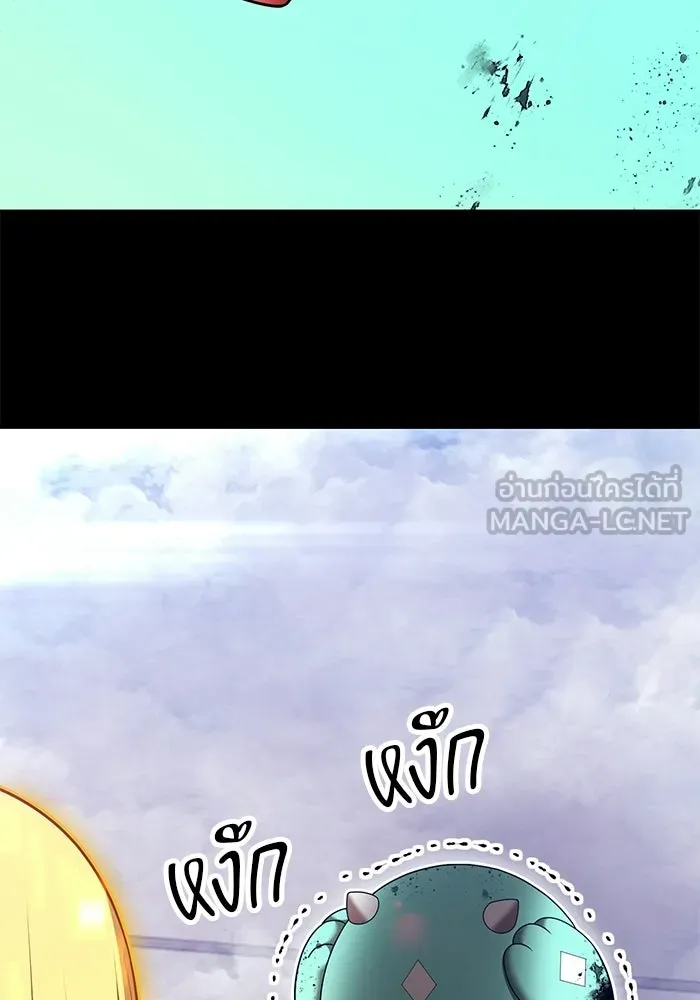 +99 Wooden Stick +99 ท่อนไม้พร้อมบวก - หน้า 6