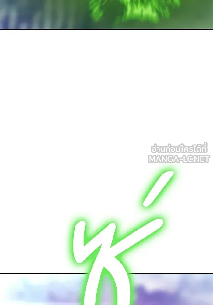 +99 Wooden Stick +99 ท่อนไม้พร้อมบวก - หน้า 123
