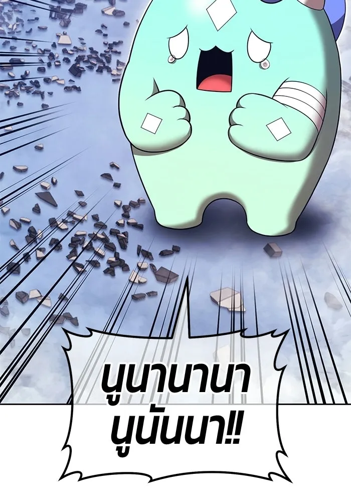 +99 Wooden Stick +99 ท่อนไม้พร้อมบวก - หน้า 415