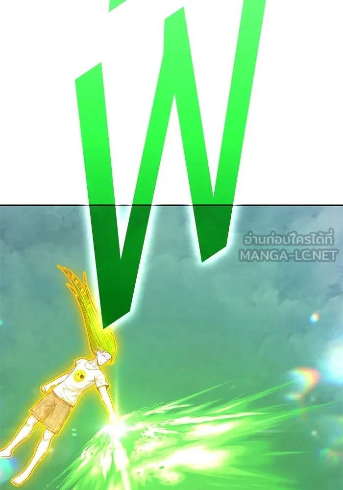 +99 Wooden Stick +99 ท่อนไม้พร้อมบวก - หน้า 420
