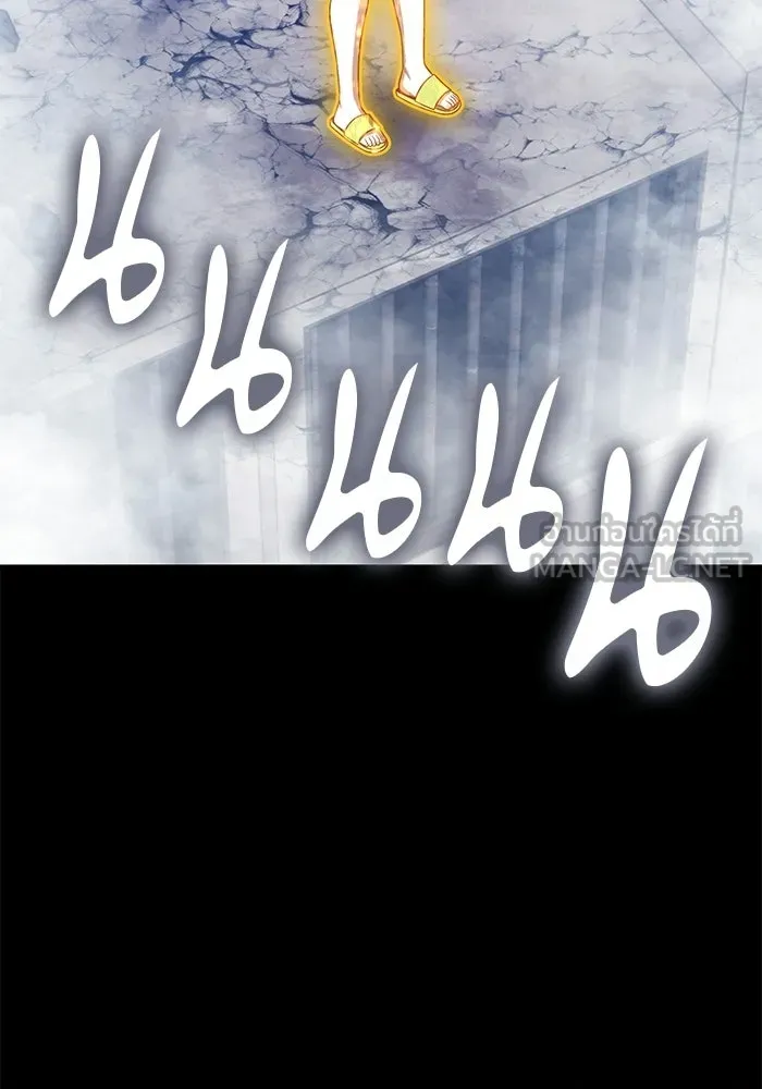 +99 Wooden Stick +99 ท่อนไม้พร้อมบวก - หน้า 327
