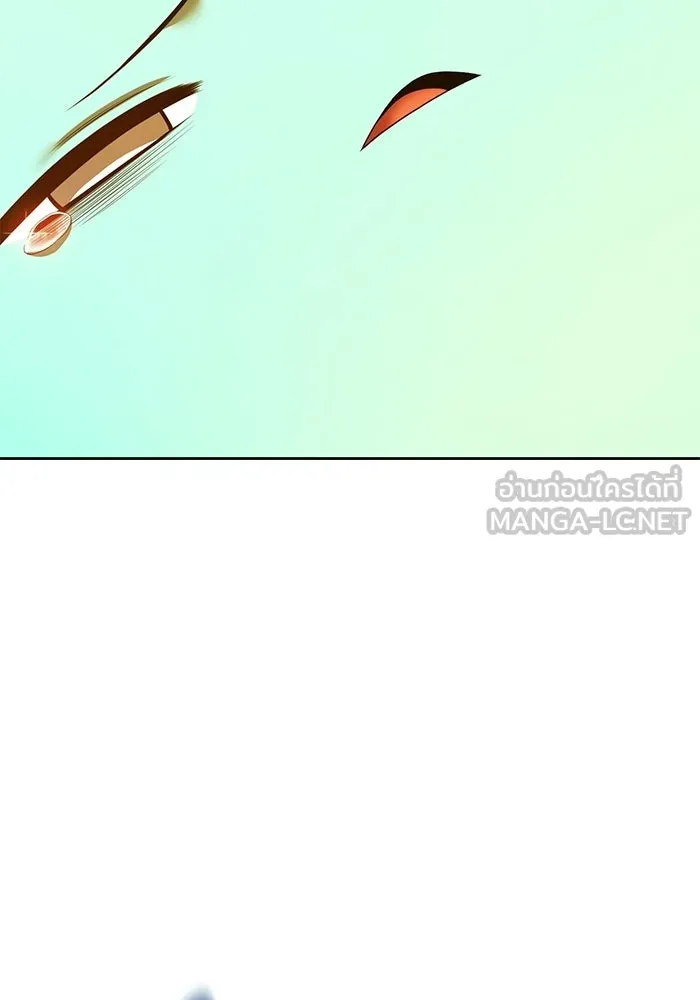 +99 Wooden Stick +99 ท่อนไม้พร้อมบวก - หน้า 468