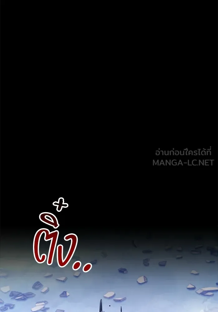 +99 Wooden Stick +99 ท่อนไม้พร้อมบวก - หน้า 498