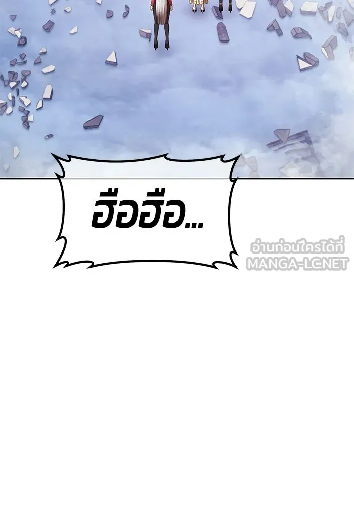 +99 Wooden Stick +99 ท่อนไม้พร้อมบวก - หน้า 633