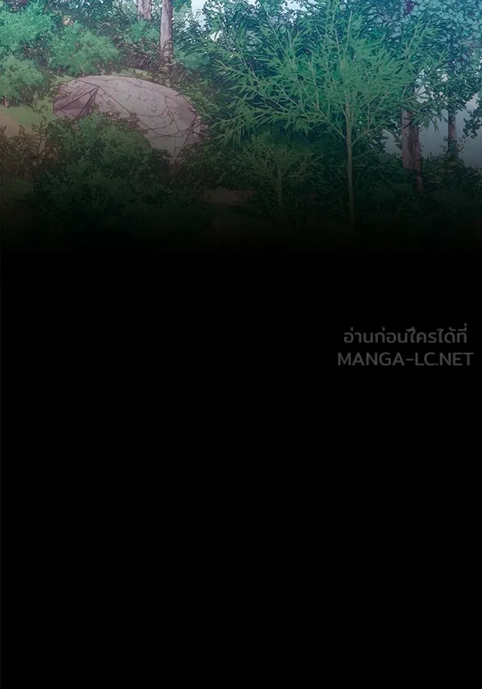 +99 Wooden Stick +99 ท่อนไม้พร้อมบวก - หน้า 123