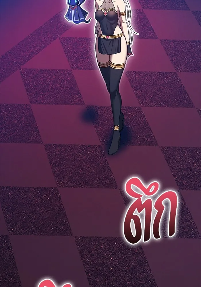 +99 Wooden Stick +99 ท่อนไม้พร้อมบวก - หน้า 223
