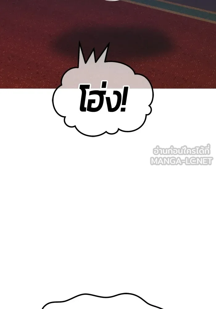 +99 Wooden Stick +99 ท่อนไม้พร้อมบวก - หน้า 414