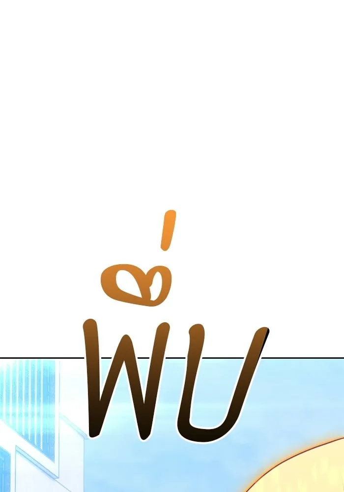 +99 Wooden Stick +99 ท่อนไม้พร้อมบวก - หน้า 61