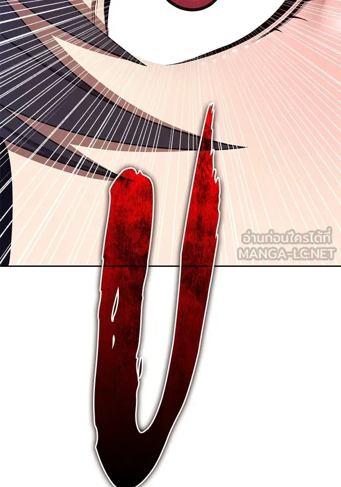 +99 Wooden Stick +99 ท่อนไม้พร้อมบวก - หน้า 102