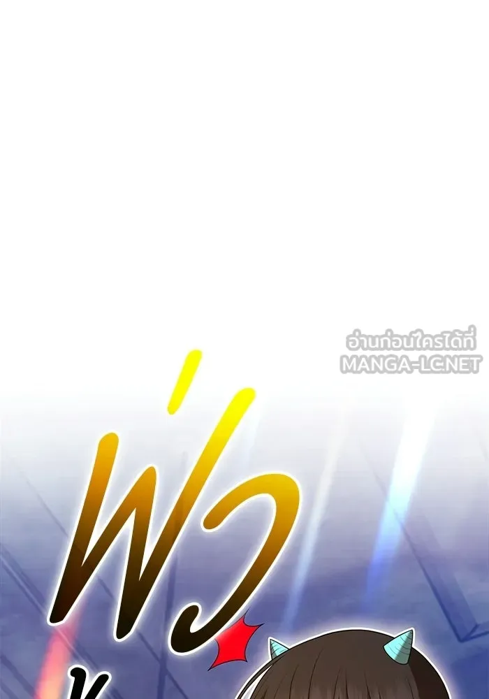 +99 Wooden Stick +99 ท่อนไม้พร้อมบวก - หน้า 135
