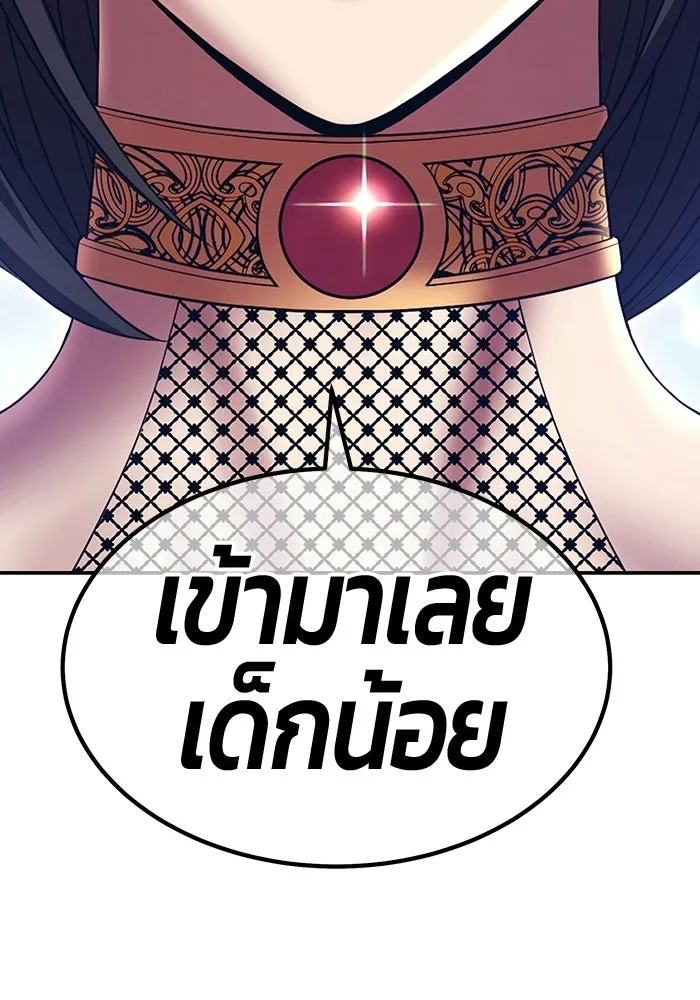 +99 Wooden Stick +99 ท่อนไม้พร้อมบวก - หน้า 35