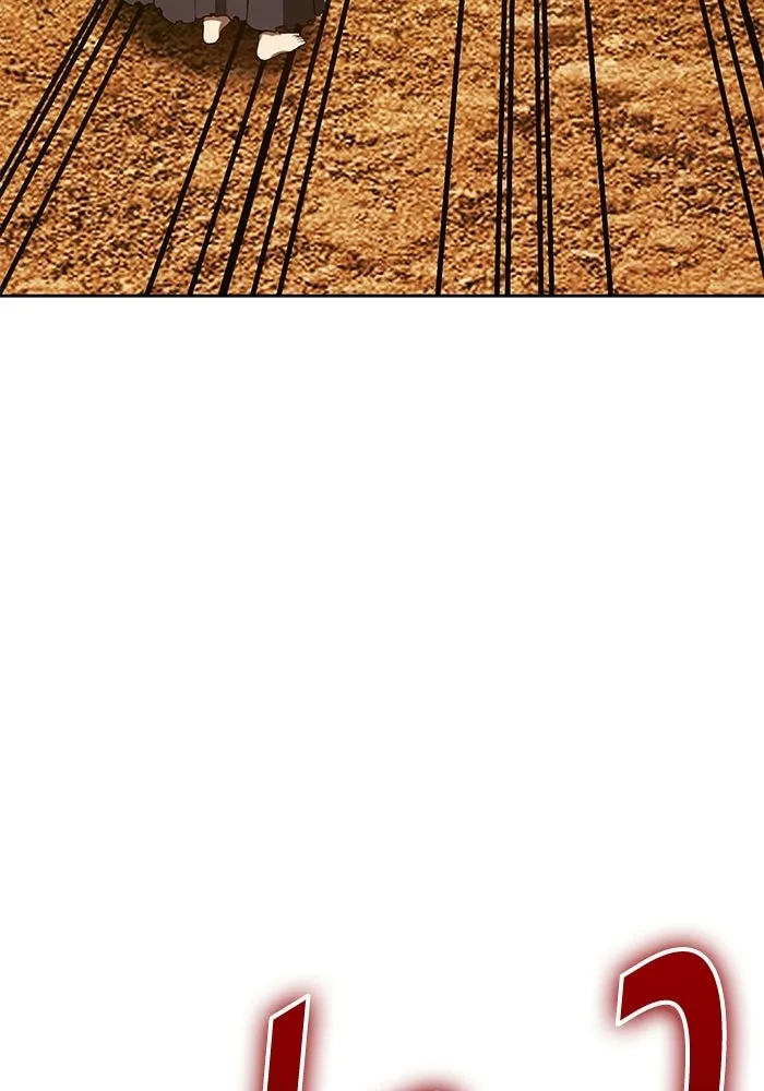 +99 Wooden Stick +99 ท่อนไม้พร้อมบวก - หน้า 374