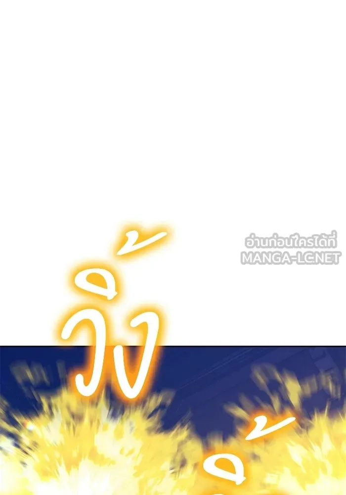 +99 Wooden Stick +99 ท่อนไม้พร้อมบวก - หน้า 60