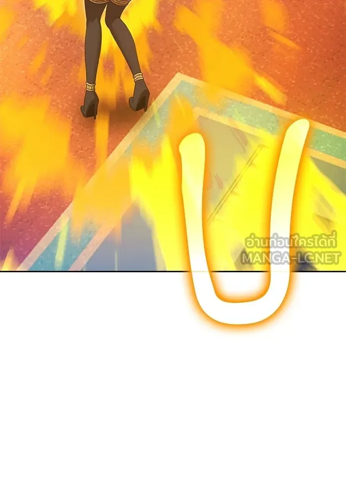 +99 Wooden Stick +99 ท่อนไม้พร้อมบวก - หน้า 66