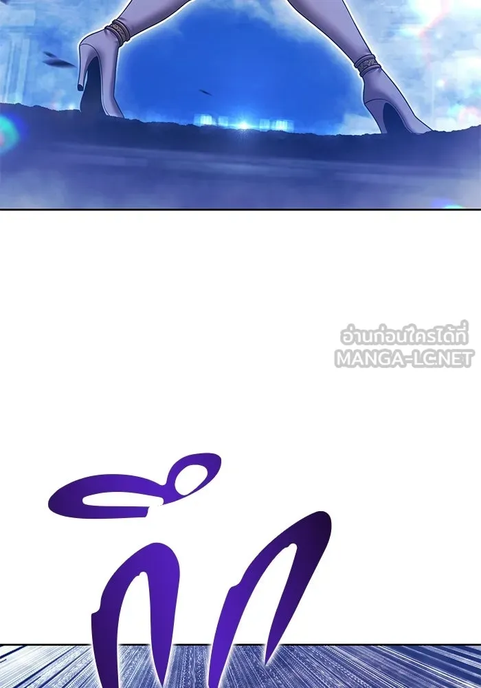 +99 Wooden Stick +99 ท่อนไม้พร้อมบวก - หน้า 156