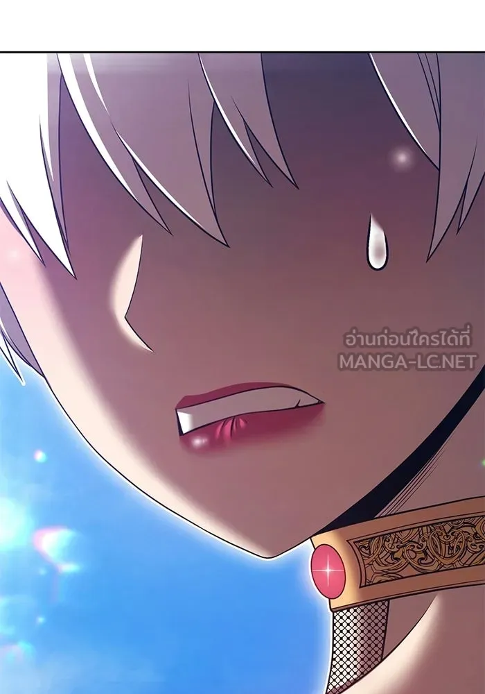 +99 Wooden Stick +99 ท่อนไม้พร้อมบวก - หน้า 33