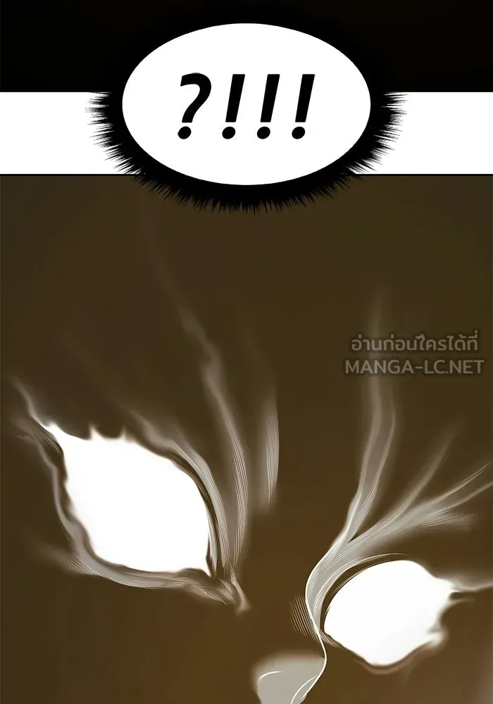+99 Wooden Stick +99 ท่อนไม้พร้อมบวก - หน้า 366