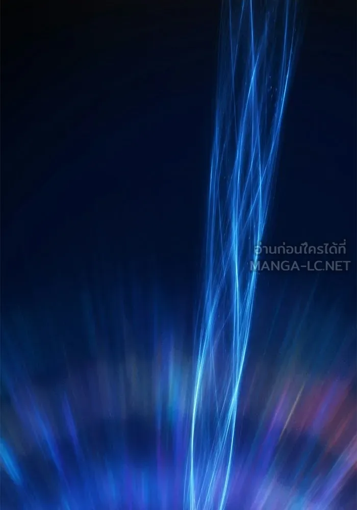 +99 Wooden Stick +99 ท่อนไม้พร้อมบวก - หน้า 453