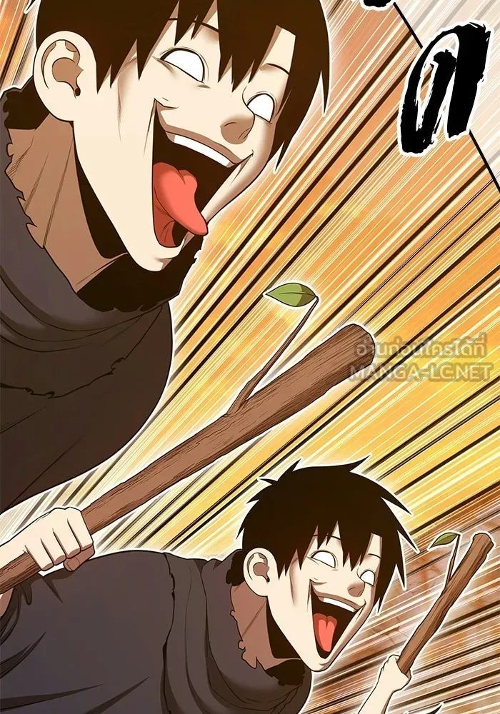 +99 Wooden Stick +99 ท่อนไม้พร้อมบวก - หน้า 60