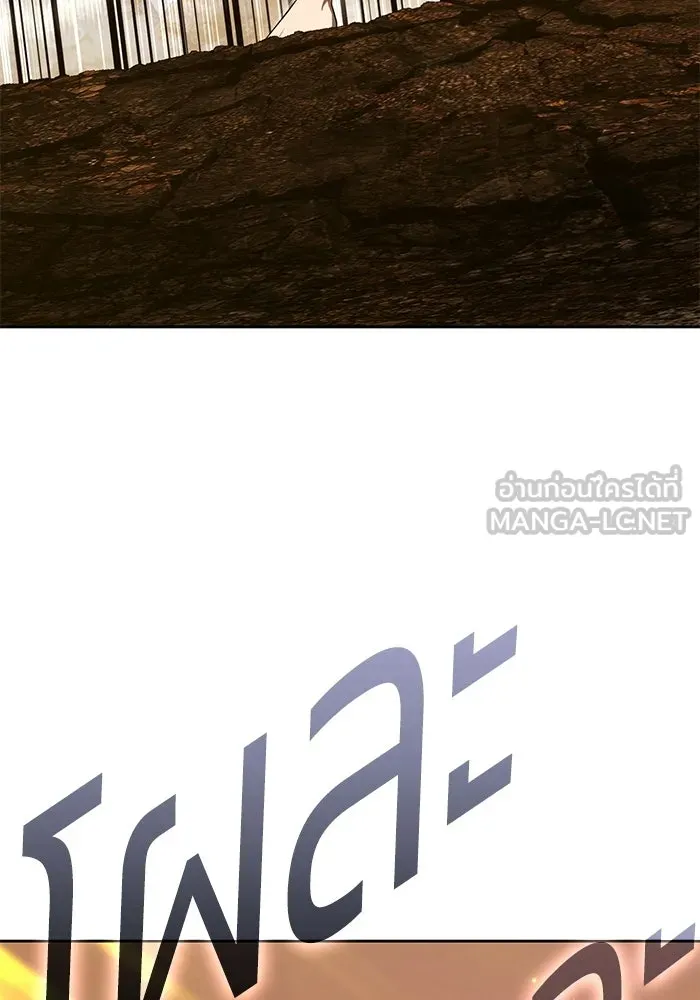 +99 Wooden Stick +99 ท่อนไม้พร้อมบวก - หน้า 69