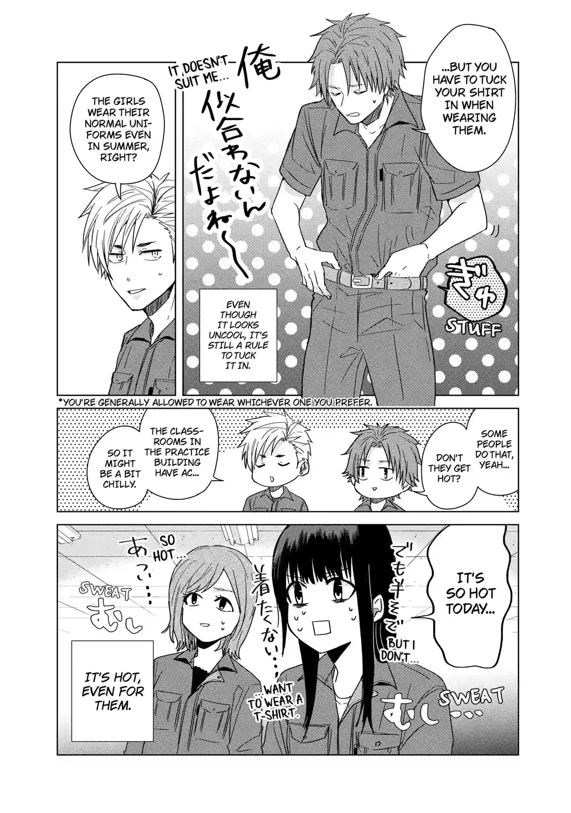 Daily Life at Tadano Technical High School - หน้า 8
