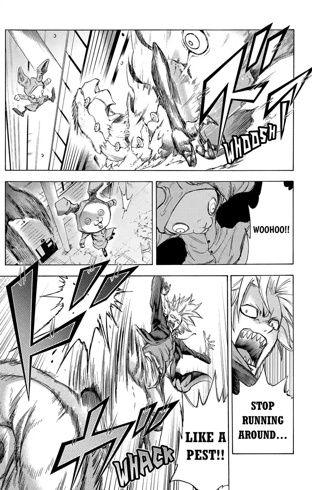 Kagamigami - หน้า 7