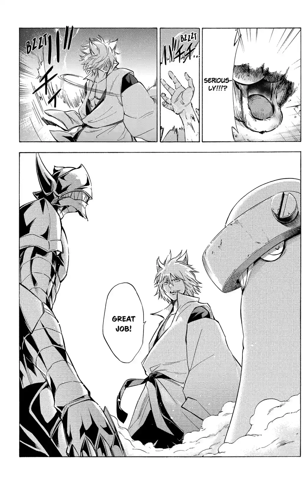 Kagamigami - หน้า 2