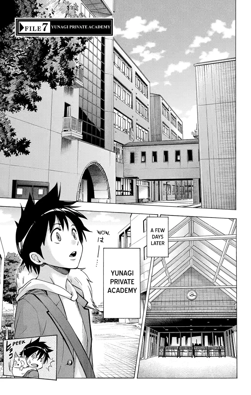 Kagamigami - หน้า 3