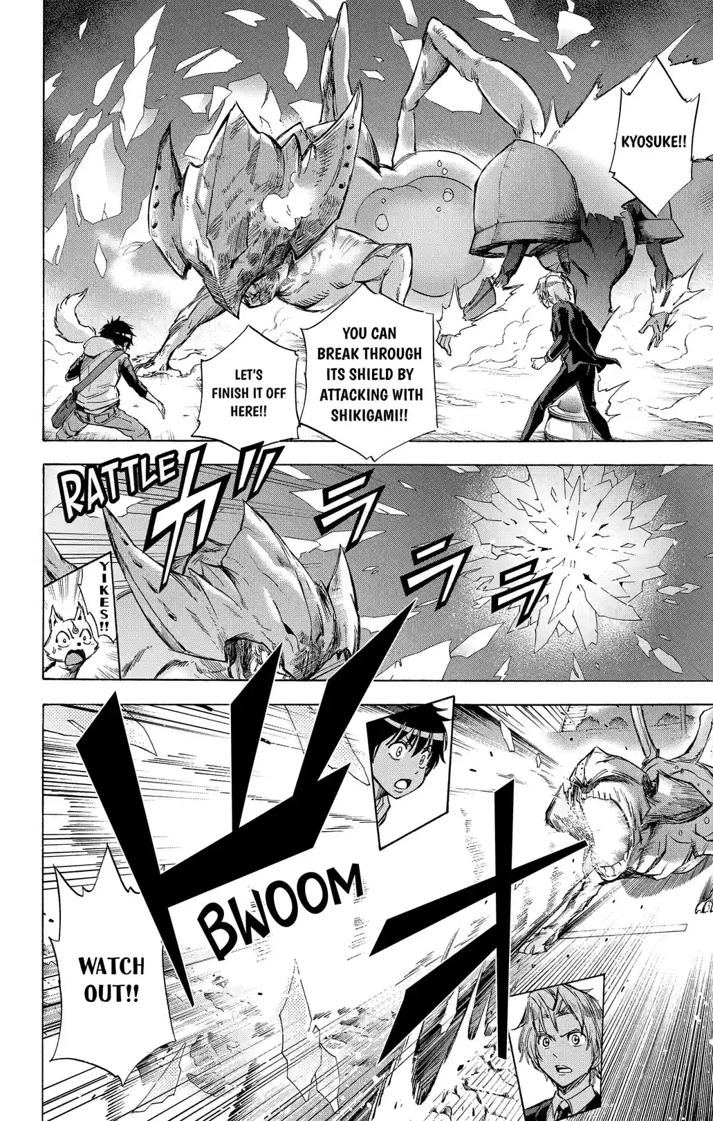 Kagamigami - หน้า 2