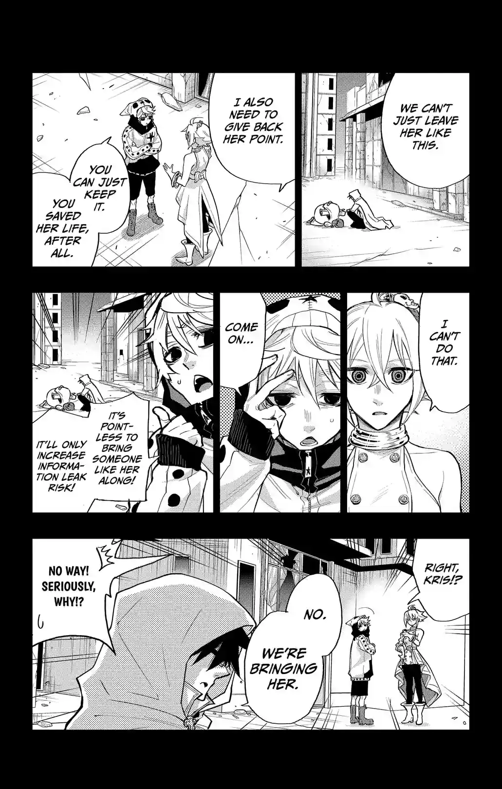 The Ultimate Engagement - หน้า 4
