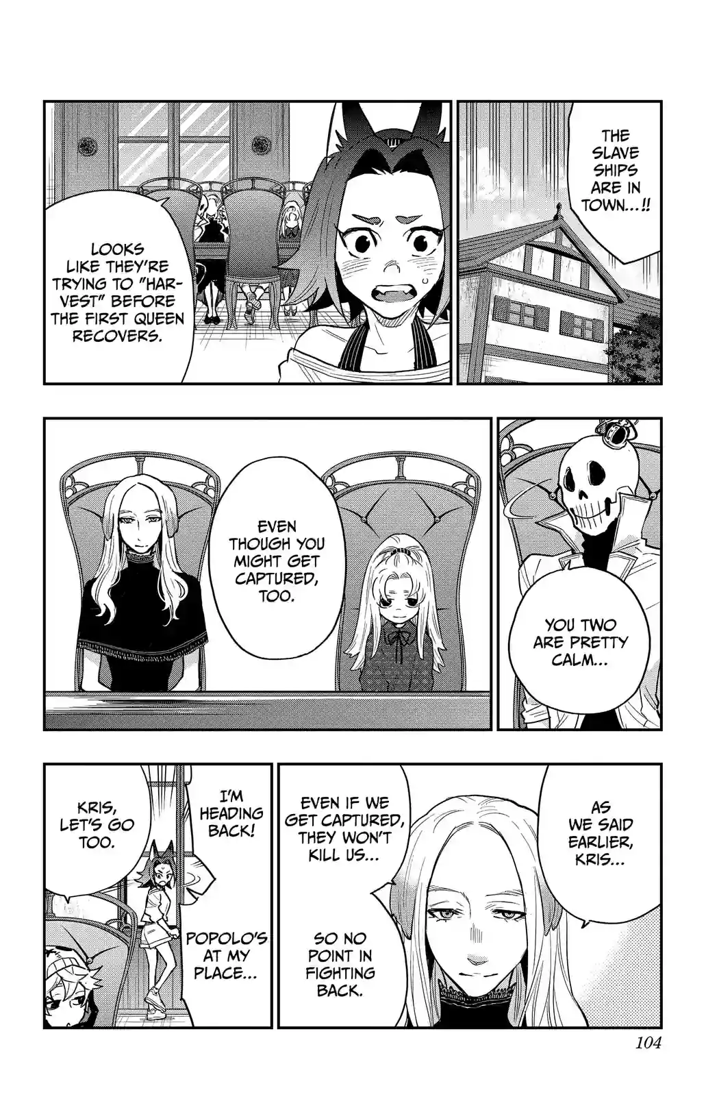 The Ultimate Engagement - หน้า 2