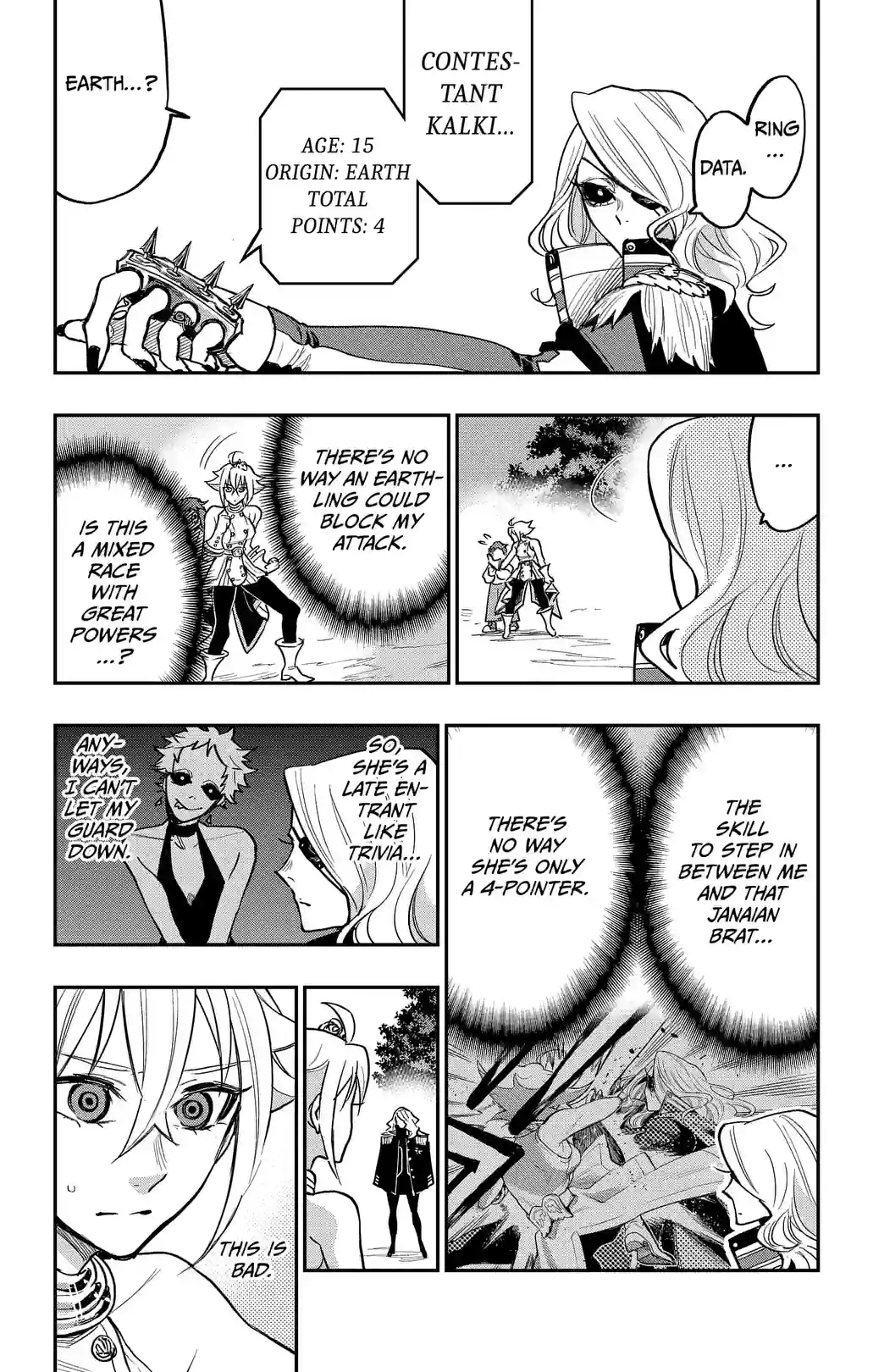 The Ultimate Engagement - หน้า 11