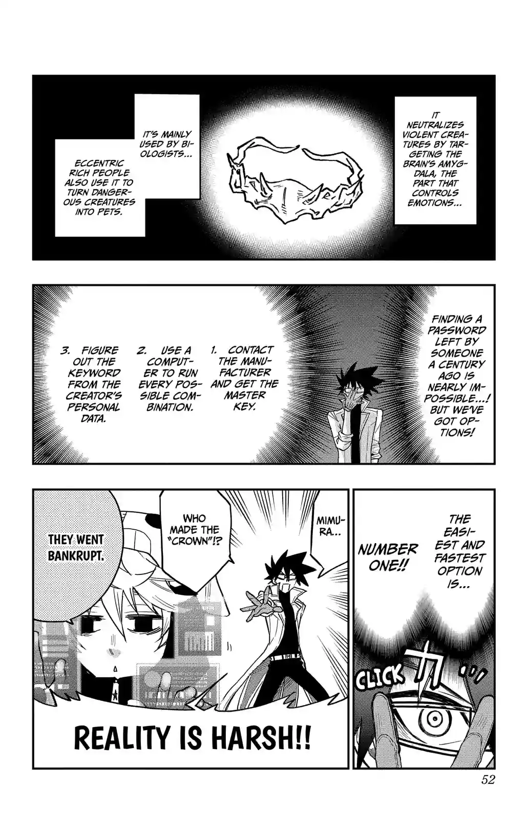 The Ultimate Engagement - หน้า 6