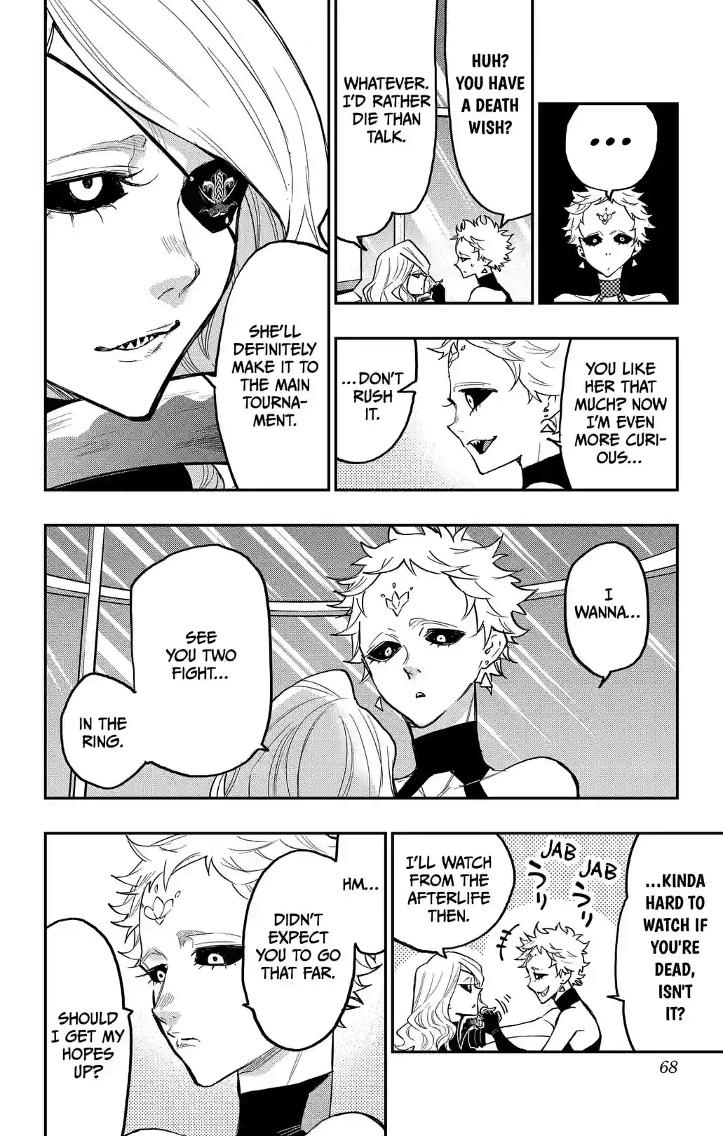 The Ultimate Engagement - หน้า 2