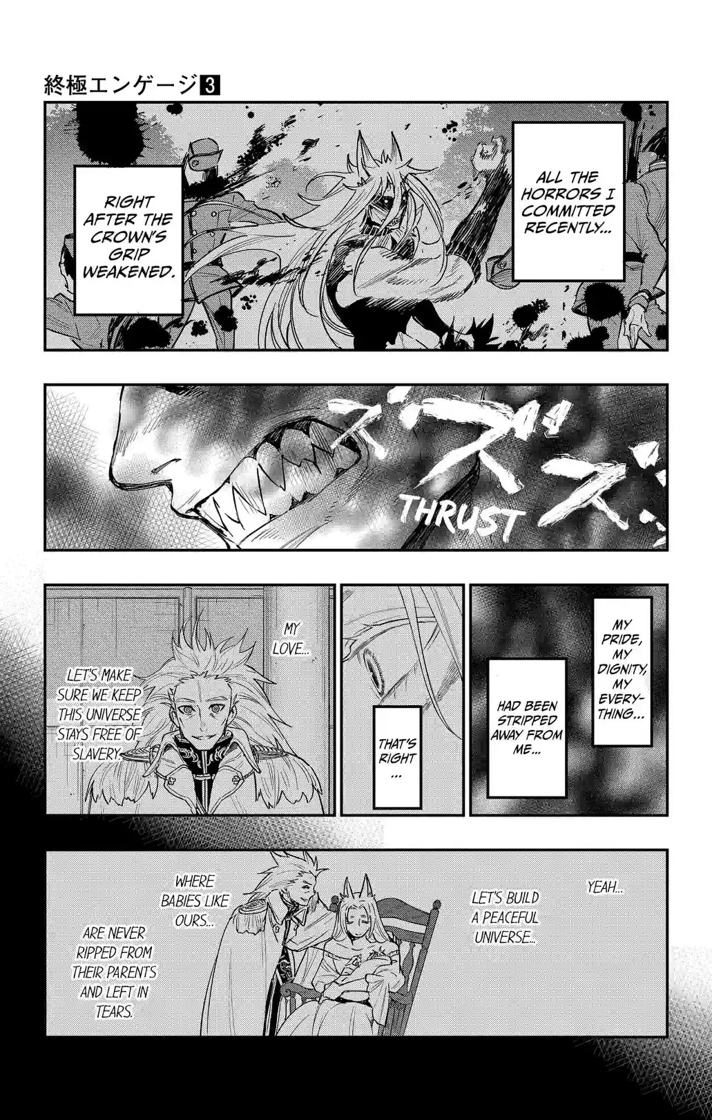 The Ultimate Engagement - หน้า 7
