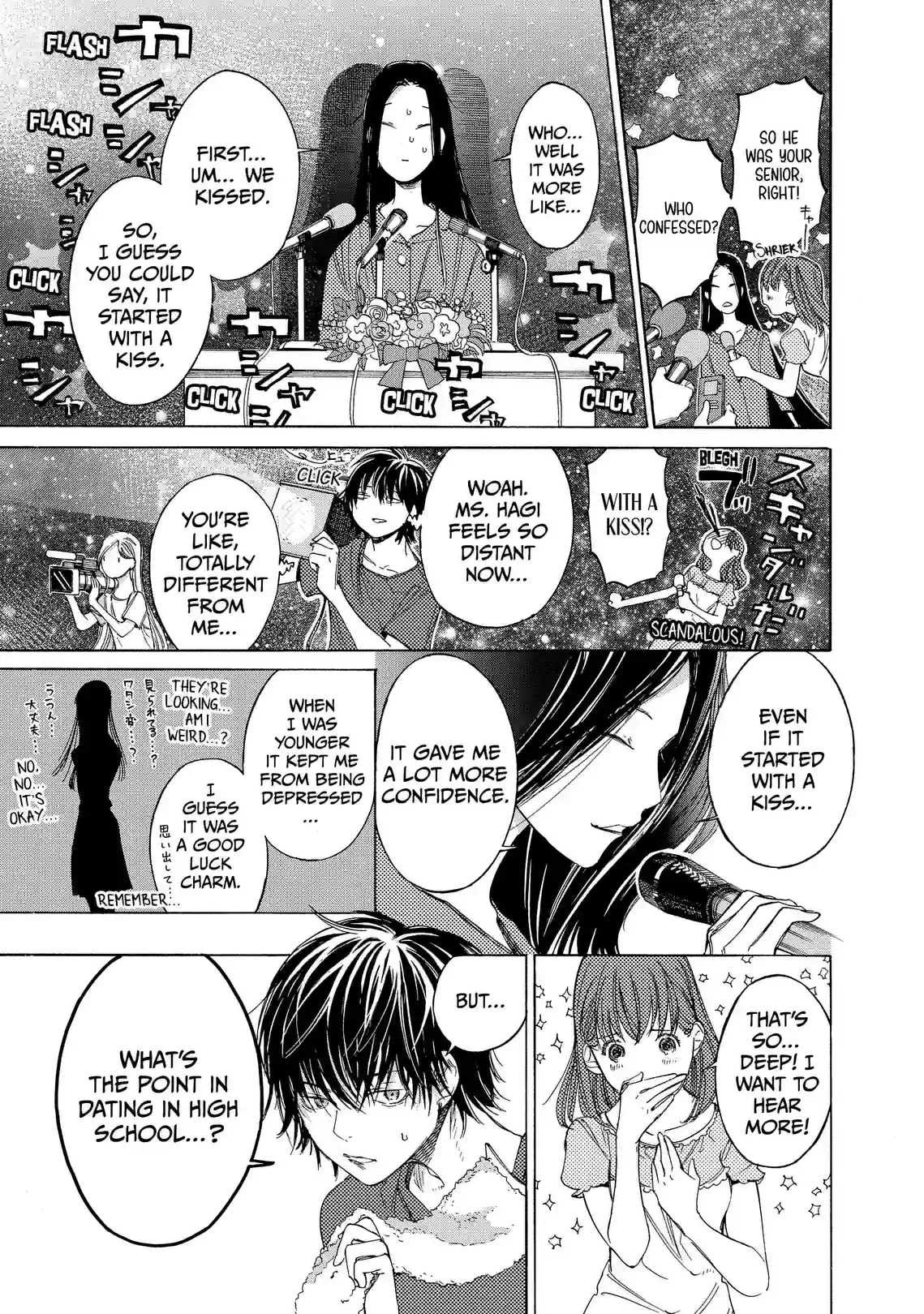 Toki of Choices - หน้า 29