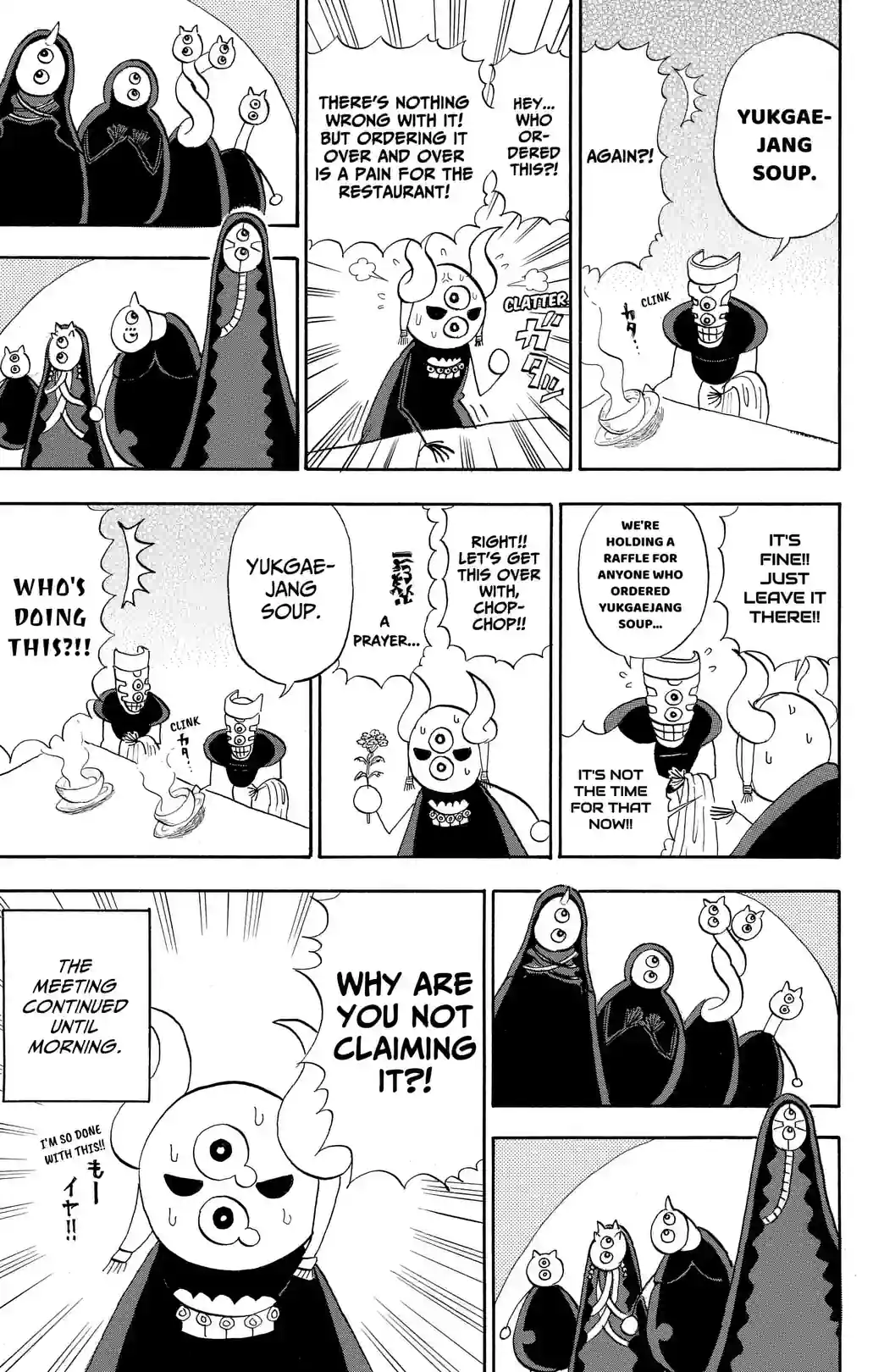 The parodied Jokeland - หน้า 9