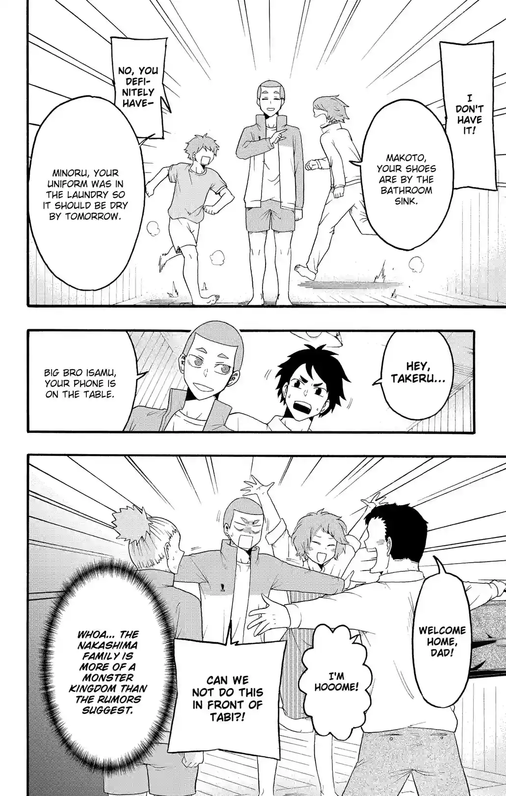 Haikyu-bu!! - หน้า 2