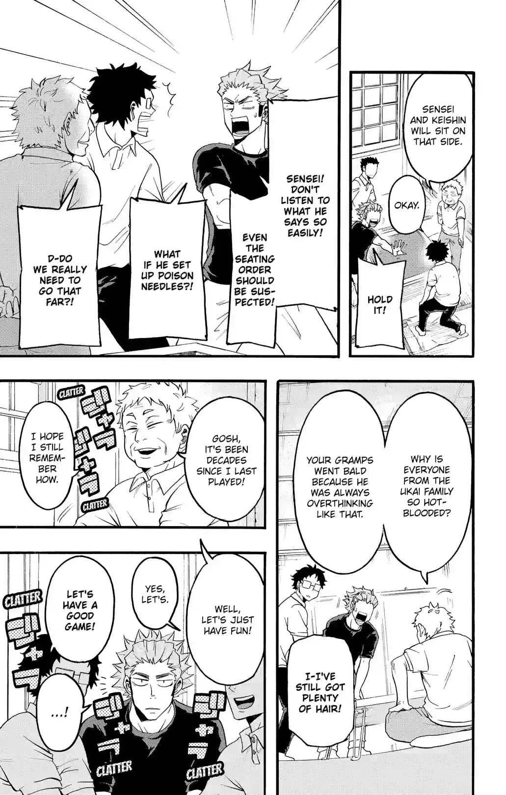Haikyu-bu!! - หน้า 5