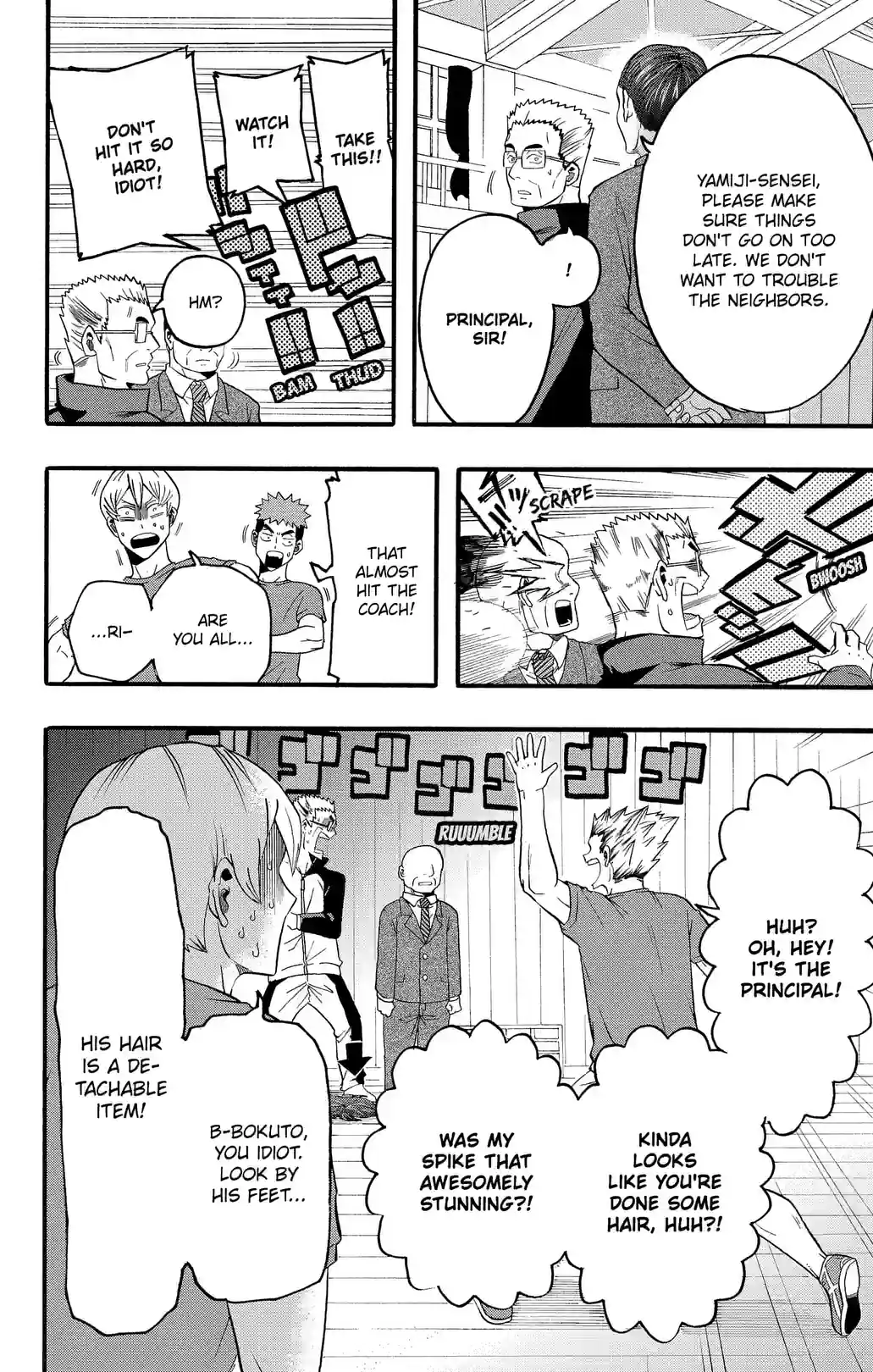 Haikyu-bu!! - หน้า 2