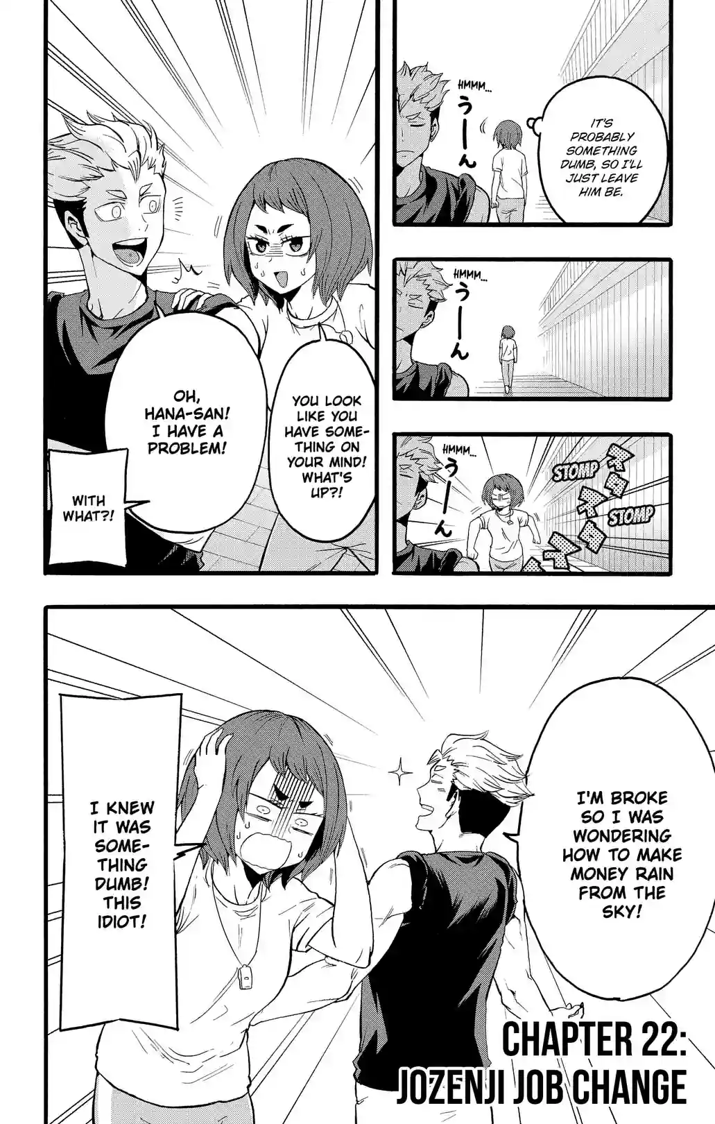 Haikyu-bu!! - หน้า 2