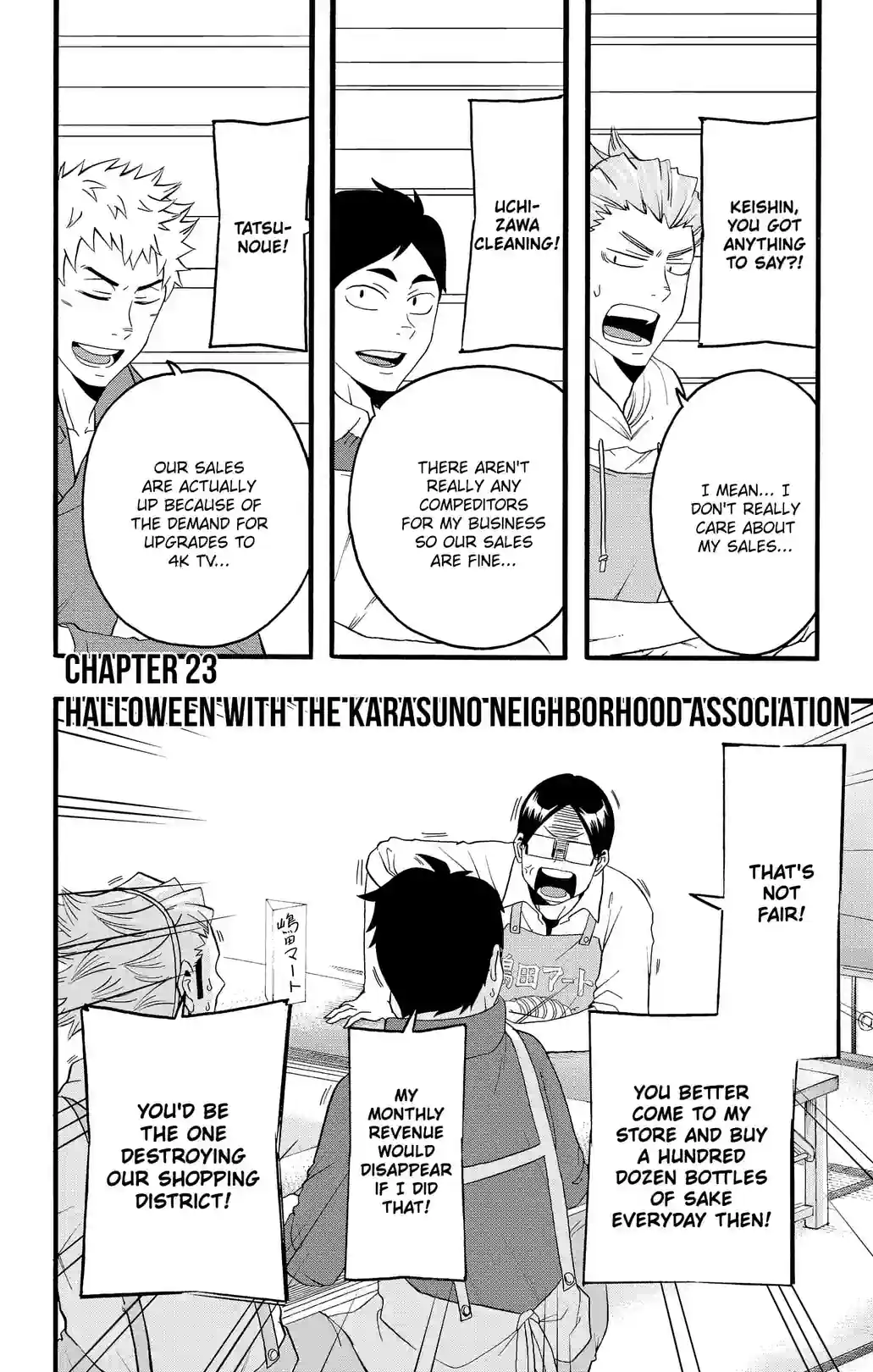 Haikyu-bu!! - หน้า 2