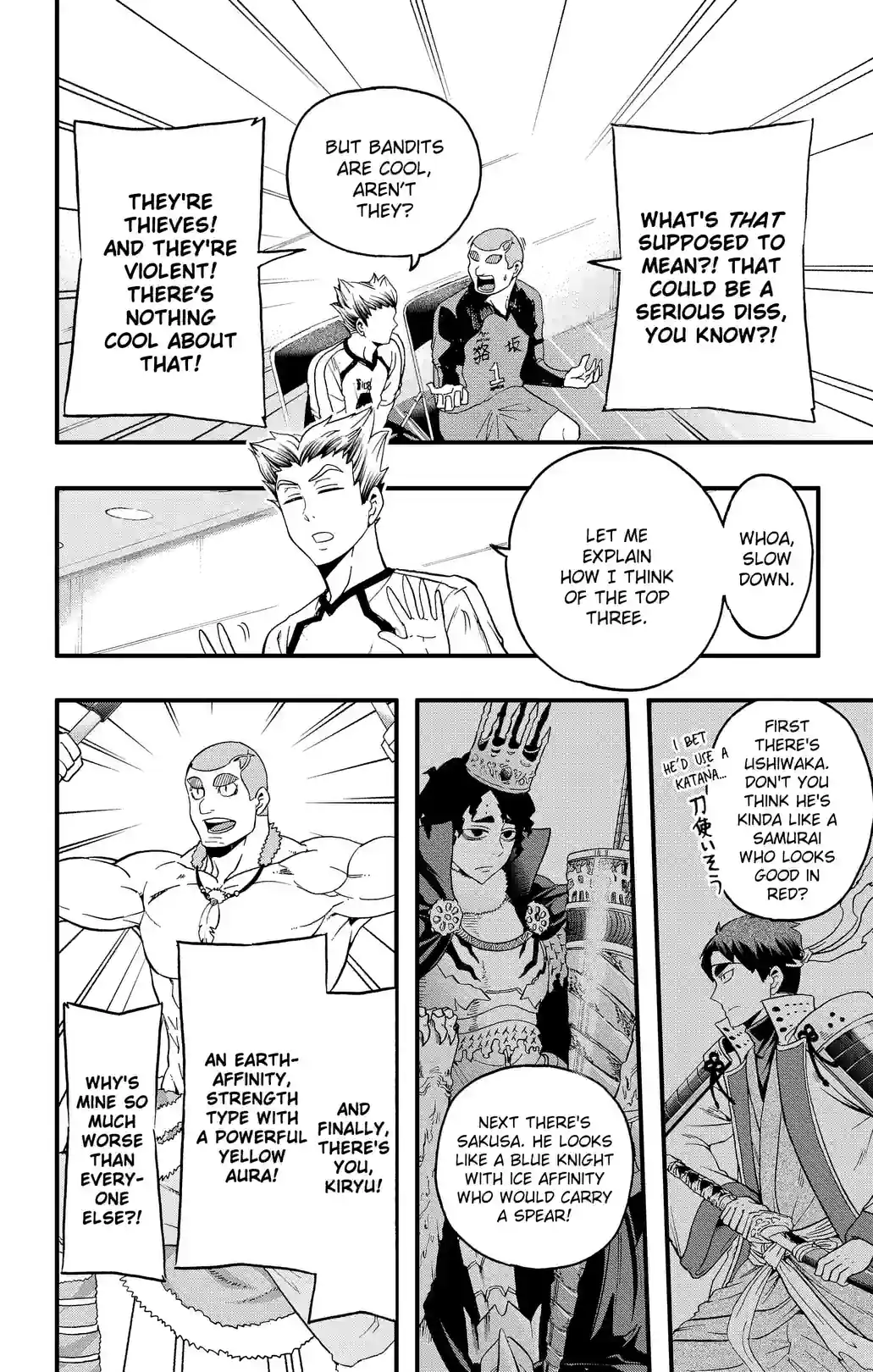 Haikyu-bu!! - หน้า 6